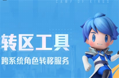 新奥彩出号走势-77777888888免费四肖转区教程